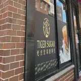 Tiger Sugar: How the Taiwanese Bubble Tea Pioneer Navigates Challenges in China's Crowded Market
